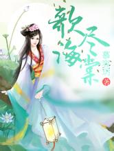 大三巴一肖二码最准2009年创业好项目